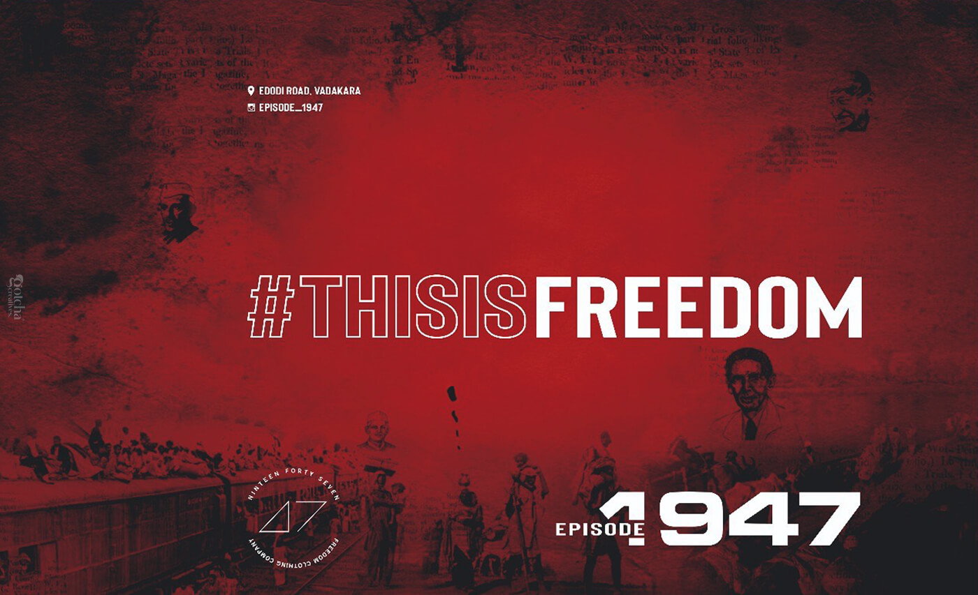 Creative freedom-inspired paper bag design for 1947 Clothing with bold typography