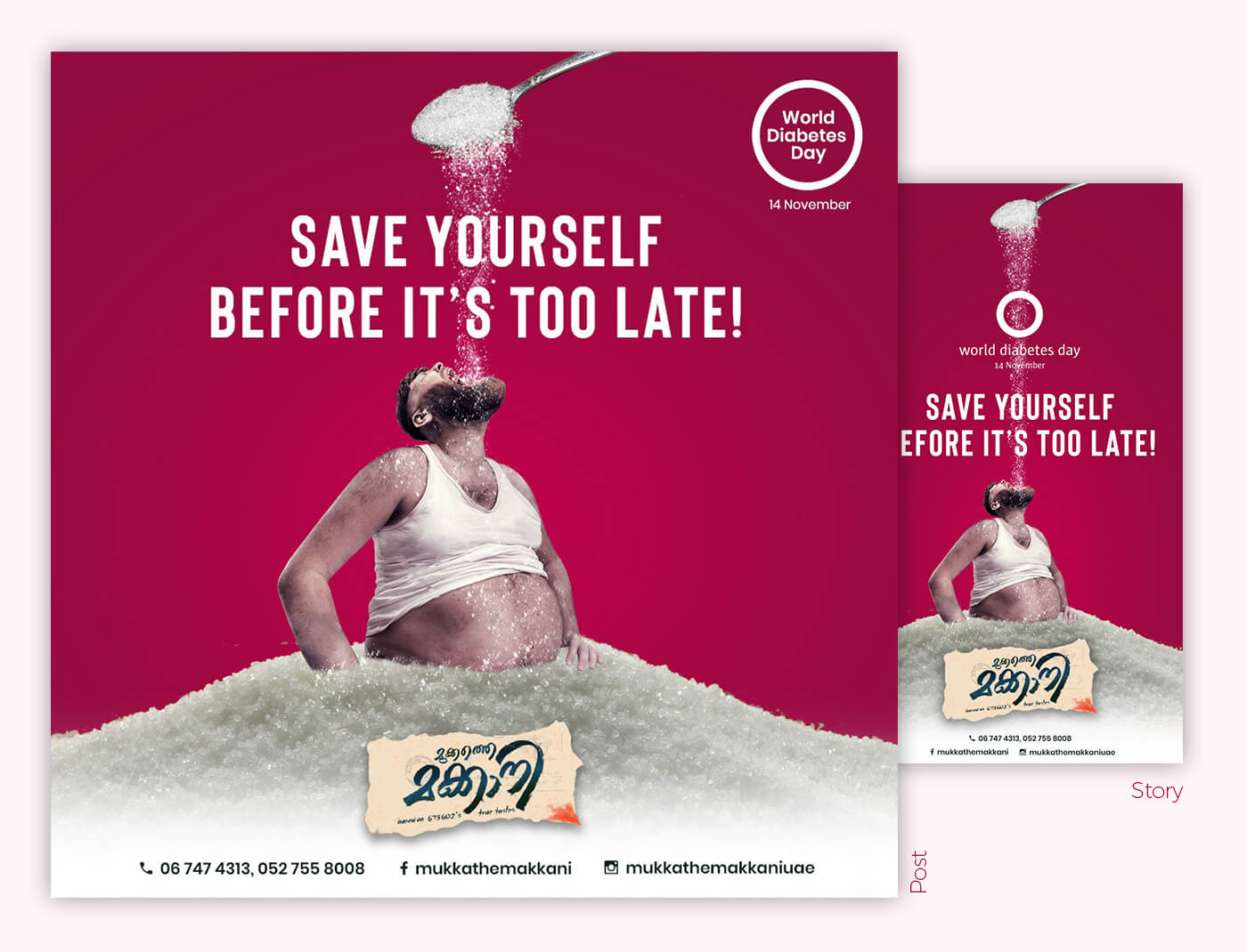 Onam Sadhya promotional design by Mukkathe Makkani featuring traditional Kerala dishes