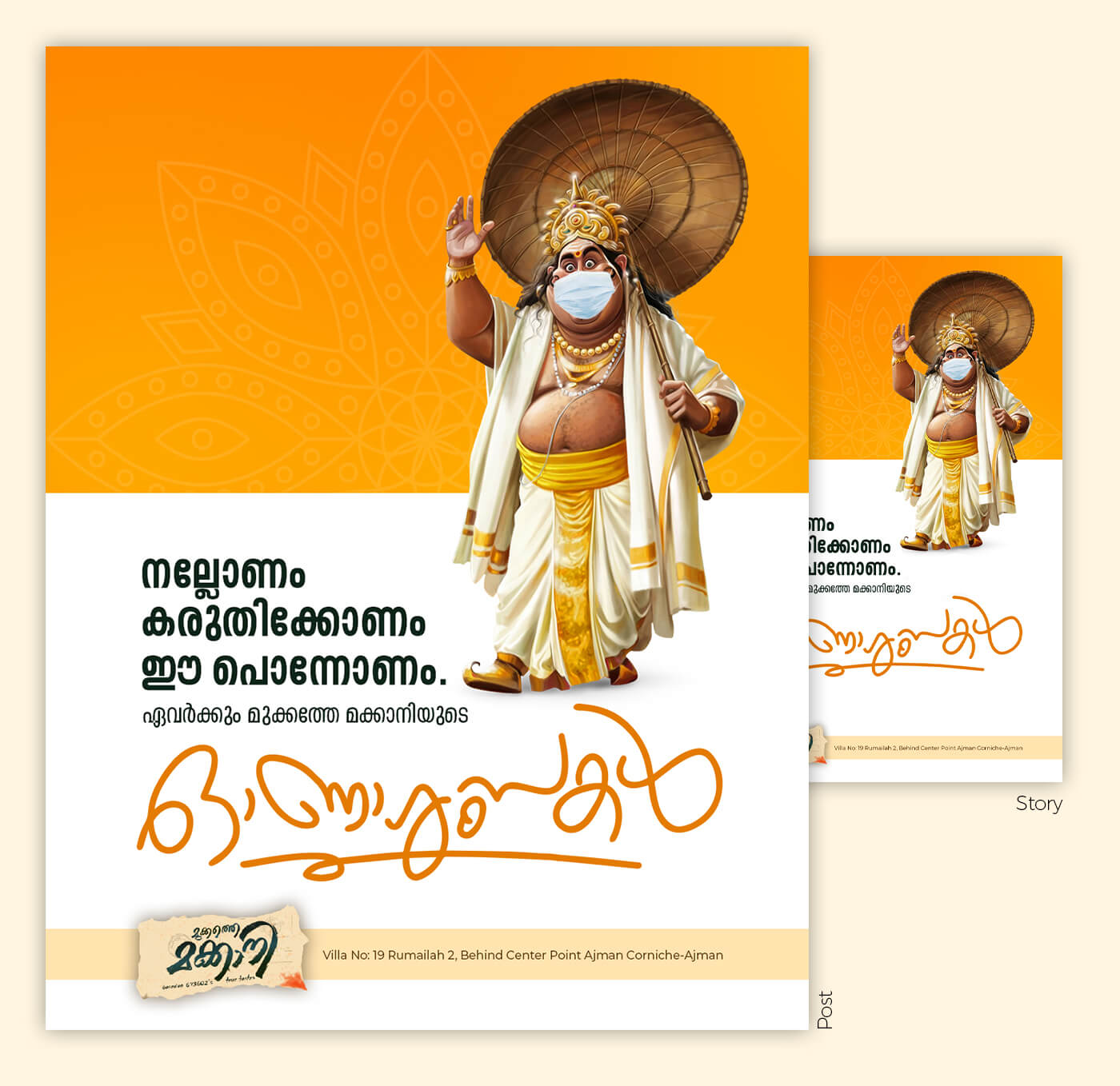 Creative Kerala restaurant social media graphics for Mukkathe Makkani promotions